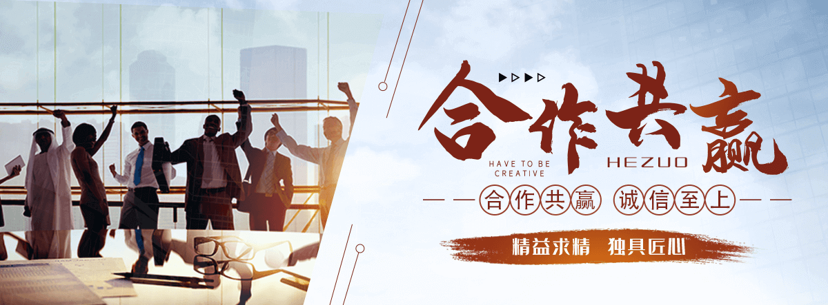 延安园林绿化工程